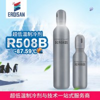 超低溫制冷劑R508B醫(yī)用設(shè)備等專用
