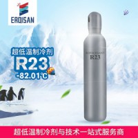 超低溫R23制冷劑設(shè)備，醫(yī)用專用