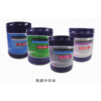 冷凍油