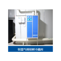 恒溫氣調保鮮冷藏庫設計安裝