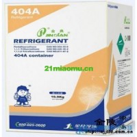 內(nèi)蒙古R404A，內(nèi)蒙古制冷劑R404A