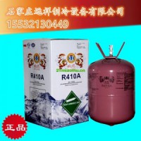 1000KG瓶裝制冷劑，R245FA雪種報(bào)價(jià)，大連ORC系統(tǒng)機(jī)組