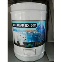 世紀冰熊BX150R冷凍油