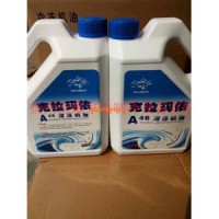 克拉瑪依冷凍機油
