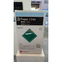 科慕進(jìn)口杜邦制冷劑R134a