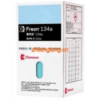 廣東R134a制冷劑