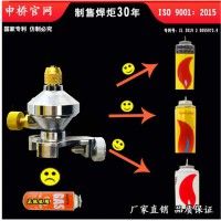 保證不漏氣的申橋丁烷氣開(kāi)瓶器
