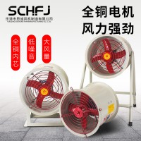 思誠 防爆風(fēng)機CBF-500防爆排風(fēng)扇220V/380V