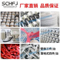 思誠(chéng)防爆搖頭扇FB-500落地式工業(yè)電風(fēng)扇220V/380V