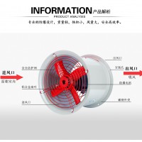 T35-11低噪音軸流風(fēng)機(jī)大功率管道式強(qiáng)力工業(yè)通風(fēng)換氣排氣扇