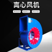 B4-72防爆離心機(jī)工業(yè)380v噴漆房除塵廠房通風(fēng)機(jī)排風(fēng)機(jī)
