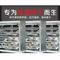 不銹鋼負(fù)壓直流無刷風(fēng)機(jī) WYFJ-H900M