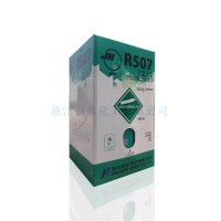 R507a氟代烴浙江衢州聯(lián)州致冷劑巨化制冷劑10KGR507Aca3163