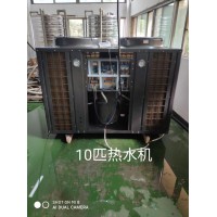 十匹熱水機(jī)