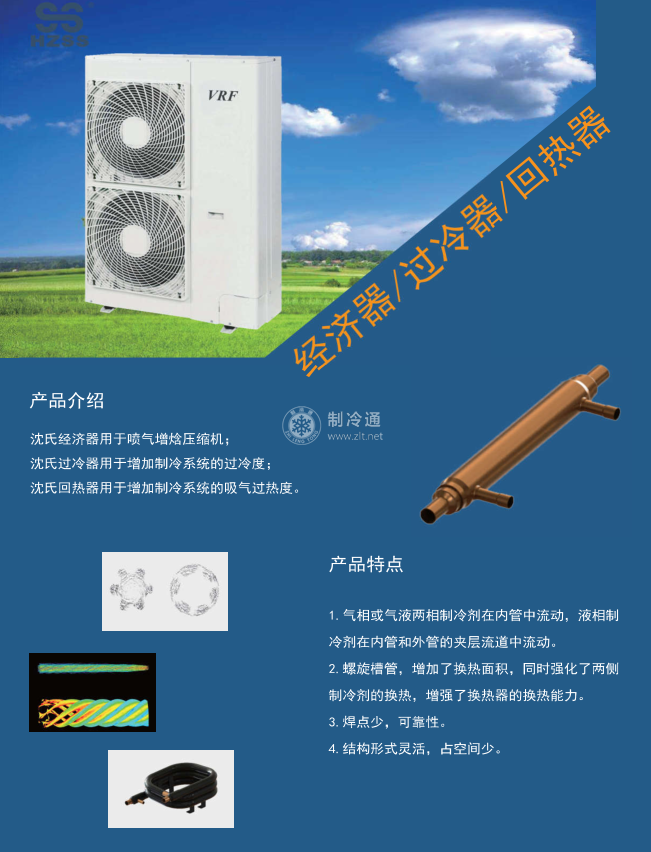 微信圖片_202104201625204
