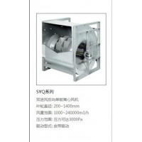 億利達(dá)風(fēng)機(jī)SYQ280R 廠家直銷Yilida各類風(fēng)機(jī)