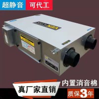 新風(fēng)換氣機(jī)