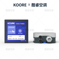 VAV變風(fēng)量調(diào)節(jié)閥面板加變送器