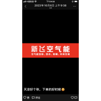 家用空調(diào)