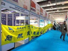 **2026年德國國際暖通、制冷、空調、凈化及熱泵展